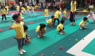 幼儿园大班体育游戏 幼儿园大班可以玩什么体育游戏